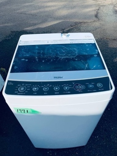 ✨2016年製✨1771番 ハイアール✨全自動電気洗濯機✨JW-C55A‼️