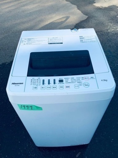 ✨2018年製✨ 1777番 Hisense✨電気洗濯機✨HW-T45C‼️