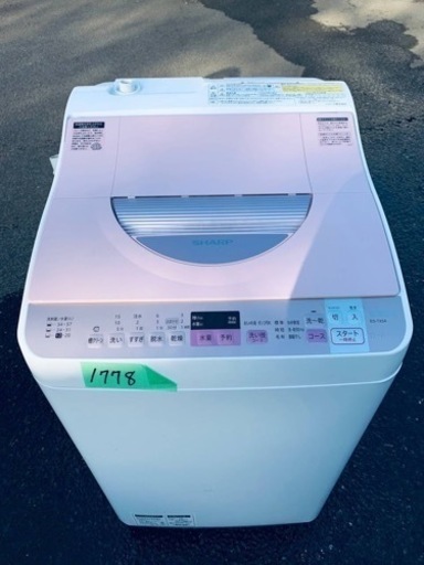 ✨2017年製✨1778番 シャープ✨電気洗濯乾燥機✨ES-TX5A-P‼️