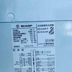 1779番 シャープ✨電気洗濯機✨ES-GV80P-P‼️