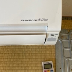 【受付停止】2018年式　日立　白くまくん 受付停止】2018年式 日立 白くまくん