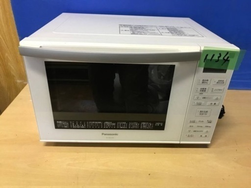 ③1134番 パナソニック✨オーブンレンジ✨NE-MS23E6-KW‼️