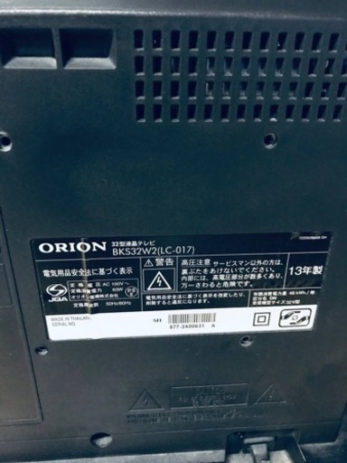 ③1136番 オリオン✨テレビ✨BKS32W2‼️ - 液晶テレビ 