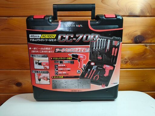 【新品未使用品】EARTH MAN　ドリル\u0026ドライバーパーツセット　46pcs