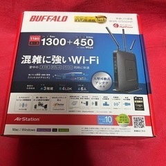 BUFFALO WXR-1750DHP Wi-Fi ルーター 無...