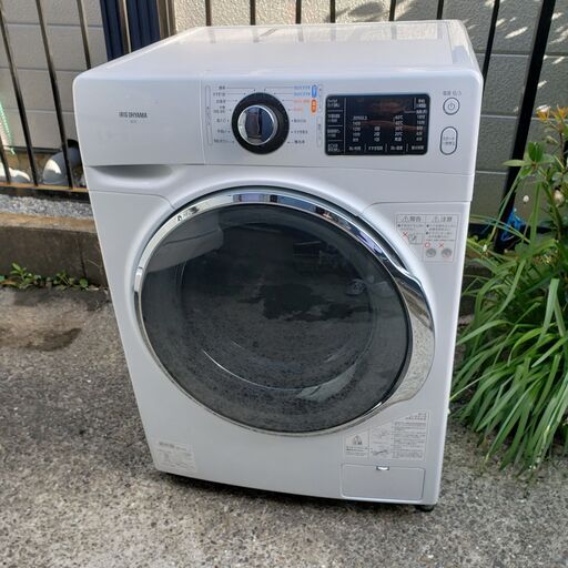 アイリスオーヤマ ドラム式洗濯機7.5kg FL71-W