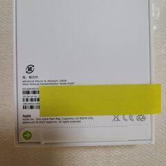 ☆新品*未開封☆iPhone14 128GB ミッドナイト simフリー