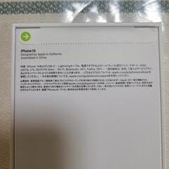 ☆新品*未開封☆iPhone14 128GB ミッドナイト simフリー