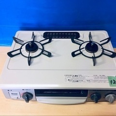 ②1267番 リンナイ✨LPガスコンロ✨RTE564BER‼️