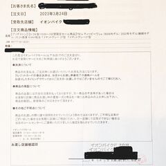 BT-B200 ﾌﾞﾘﾁﾞｽﾄﾝ電動自転車ﾊﾞｯﾃﾘｰ