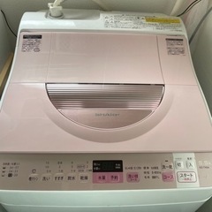 【再受付】2017年製シャープ洗濯機