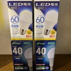 LED電球　60w形　40w形