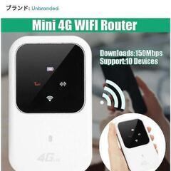 【値下げした】ポケットWi-Fi