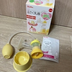 chuchu  手動　さく乳器　箱入り　説明書付き　出産準備　マ...