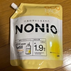 今週中！nonio 詰め替え ノンアルコール 950ml 薬用マ...