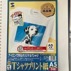 Ｔシャツプリント紙　A5サイズ　5枚入り