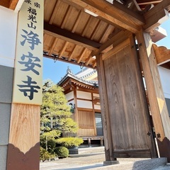 滋賀県南草津のお寺でヨガ
