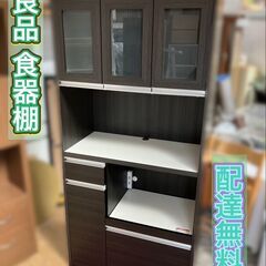 ☆ジモティ割あり☆ レンジボード 茶 H190.5×D41.5×W88 クリーニング 