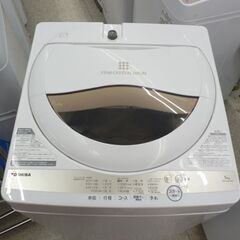 洗濯機 5kg 東芝 2021年製 AW-5GA1 TOSHIBA 5.0kg 札幌市 西野