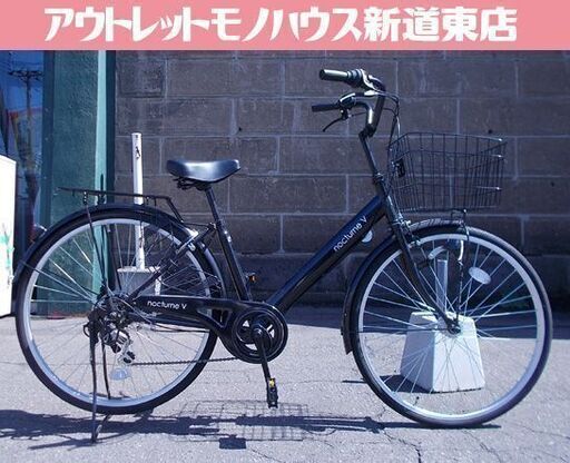 自転車 26インチ 黒 6段切替 シティサイクル NOCTURNE V LEDライト ママチャリ 前カゴ カギ付き ブラック ノクターン 札幌市東区 新道東店