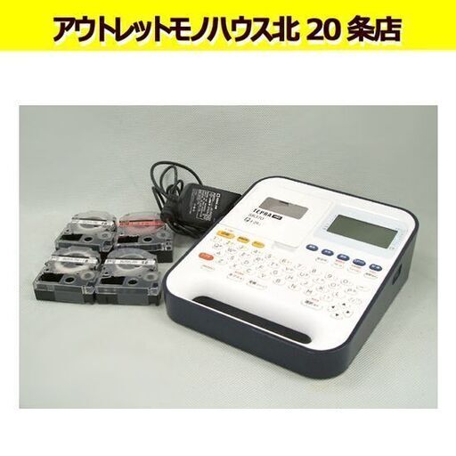 ☆ キングジム　テプラ プロ PRO SR370 電源コード・テープカートリッジ4付 ラベルライター 18～9mm　事務用品　文房具 ☆