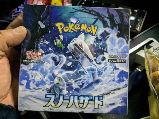 ポケモンカード ポケカ スノーハザード １BOX