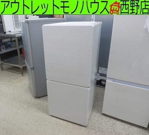冷蔵庫 110L 2017年製 UR-F110H ユーイング 2ドア 100Lクラス 百Lクラス U-ING 白系 札幌 西野店