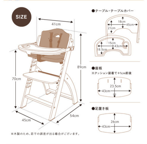 新品未使用】ビヨンドジュニア ハイチェア | maxygo.ro