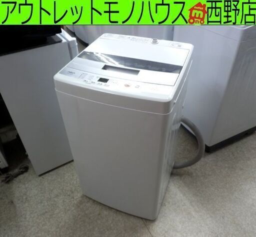 洗濯機 4.5kg 2017年製 AQUA/アクア AQA-S45E コンパクト アクア 単身 一人暮らし 札幌 西野店
