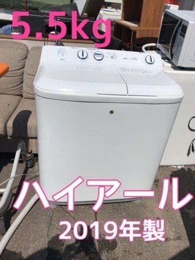 ハイアール Haier JW-W55G-W [二槽式洗濯機 5.5kg ホワイト]