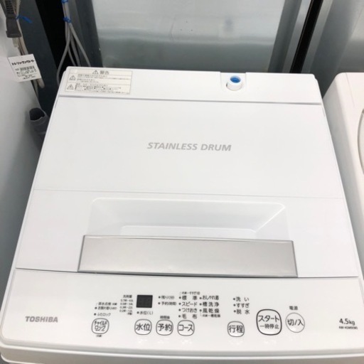 「安心の1年保証付！！【TOSHIBA(東芝)】全自動洗濯機売ります！取りに来れる方限定！」 10534円