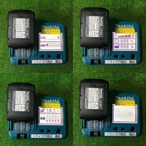 マキタ BL1860B バッテリー 充電回数6回 本体のみ【市川行徳店】【店頭