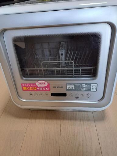 アイリスオーヤマ 食洗機 KISHT-5000W