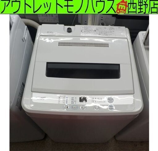 洗濯機 4.5kg 2016年製 RHT-045W ネットヤブレ 札幌 西野店