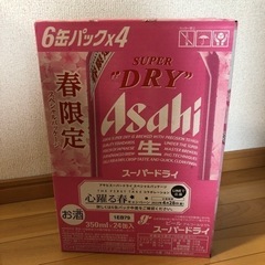 スーパードライ 350ml缶24本　春限定パッケージ