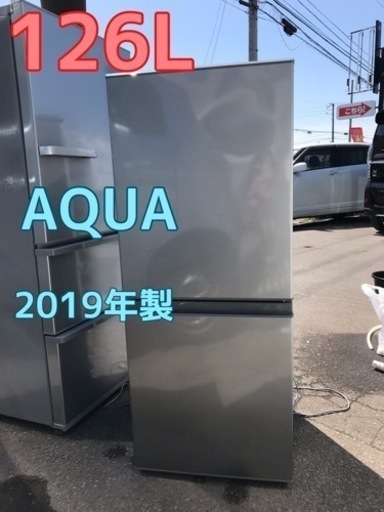 アクア AQUA 2ドア冷蔵庫 AQR-13H-S ブラッシュシルバー 126L 2019年製