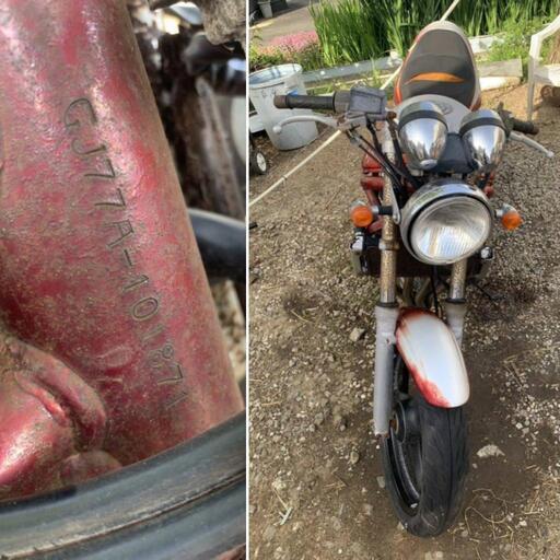 スズキ バンディット GJ77A ジャンク 部品取り SUZUKI 長崎発