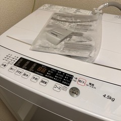 ハイセンス全自動洗濯機4.5Kgホワイト