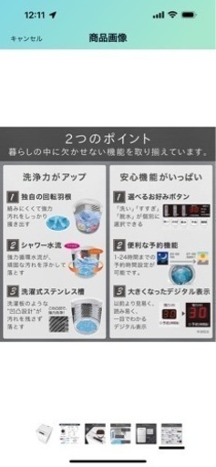 ハイセンス全自動洗濯機4.5Kgホワイト