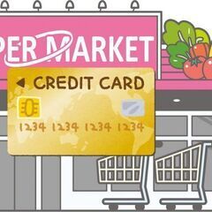 週2日勤務・高収入!!スーパーでのクレジットカード販促をおまかせ！