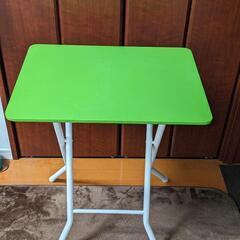 緑色の折りたたみテーブル