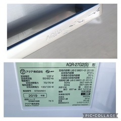 アクア AQUA 3ドア冷蔵庫 グリップハンドル AQR-27G2 272L 2019年製