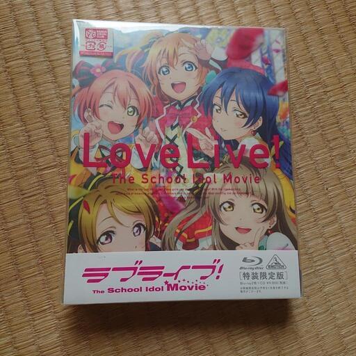 ラブライブ!