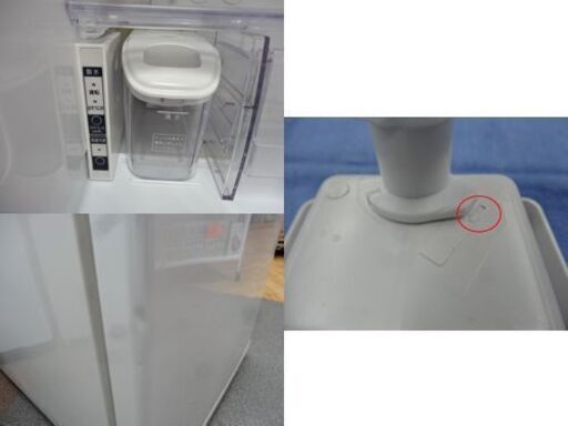 西岡店  冷蔵庫 265L 2013年製 3ドア 日立 R-S27CMV 自動製氷機付 シルクベージュ 200Lクラス