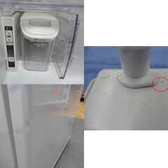 西岡店 冷蔵庫 265L 2013年製 3ドア 日立 R-S27CMV 自動製氷機付