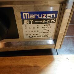 中古厨房機器 ガスコンロ 業務用 都市ガス用