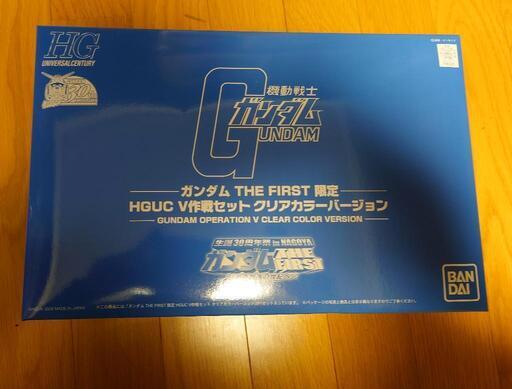 ガンダムTHE FIRST限定 V作戦&シャア専用MSセット | skvp.co.uk