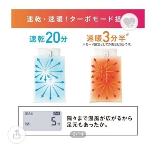 アイリスオーヤマ ふとん乾燥機 ハイパワー ツインノズル KFK-401 衣類乾燥機 くつ乾燥機 ゴールド