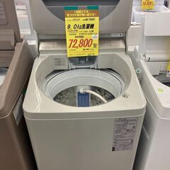 ﾊﾟﾅｿﾆｯｸ　9.0kg洗濯機　HG-467 ﾊﾟﾅｿﾆｯｸ 9.0kg洗濯機 HG-467