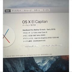 MacBook pro ジャンク品（画面?液晶割れ）お譲りします MacBook pro ジャンク品（画面?液晶割れ）お譲りします